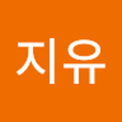 지유