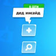 Степан Каргин