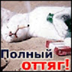 Мак Сим