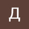 Данил Алдушин