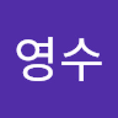 최영수