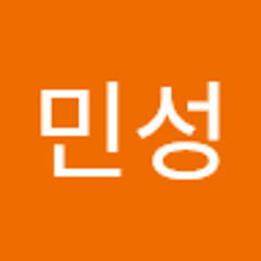 박민성