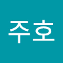 진주호