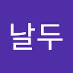 호날두