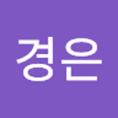 이경은