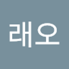 장래오