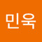 안민욱