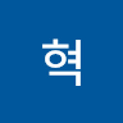 정혁