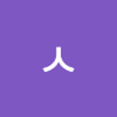 ᄉᄉ