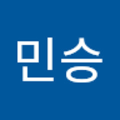 강민승