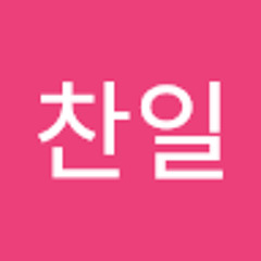 문찬일