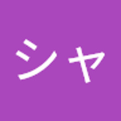 我が名はシャドウ