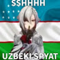 Эрнест Хофман