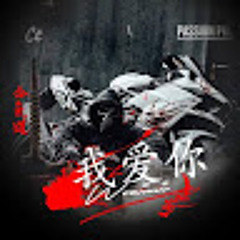 Trùm Trường Tèo haha)