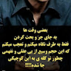 Ha Fa