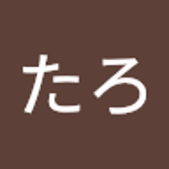ぺいたろ