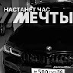 Максим Рибченко