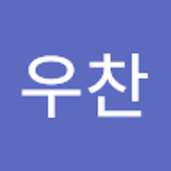 최우찬