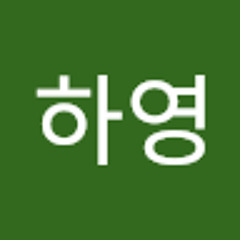 신하영