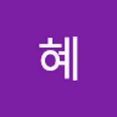김혜