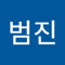 김범진