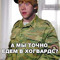Ольга Шелковая