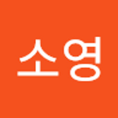 정소영