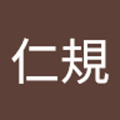 高杉仁規