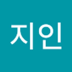 정지인