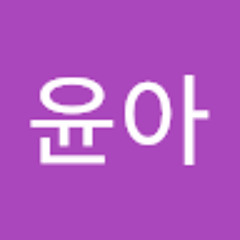 한윤아