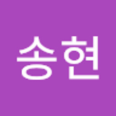 민송현