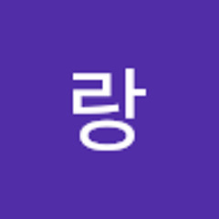 사랑