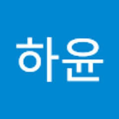손하윤