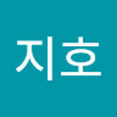 윰지호