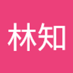 李林知