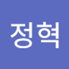 임정혁