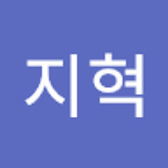 장지혁
