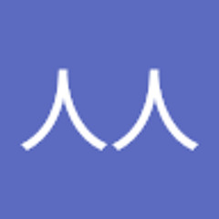 钟人人