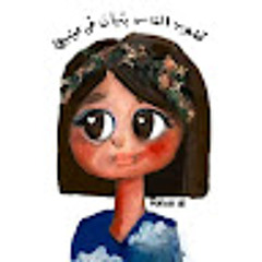Donia Mosbah