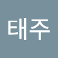 여태주