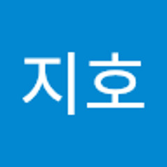 유지호