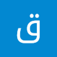 قنش قنش