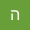 הראל יצחקי