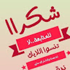 صيدلة وثقافة