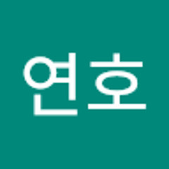 나연호