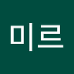 노미르