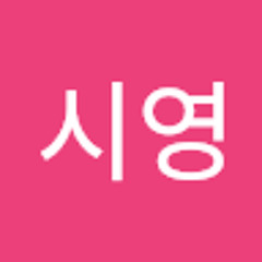 박시영