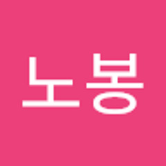 곽노봉