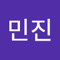 민진