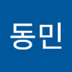 신동민